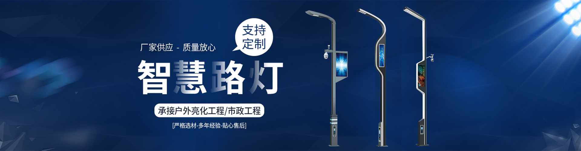 湘乡市太阳能路灯定制厂家