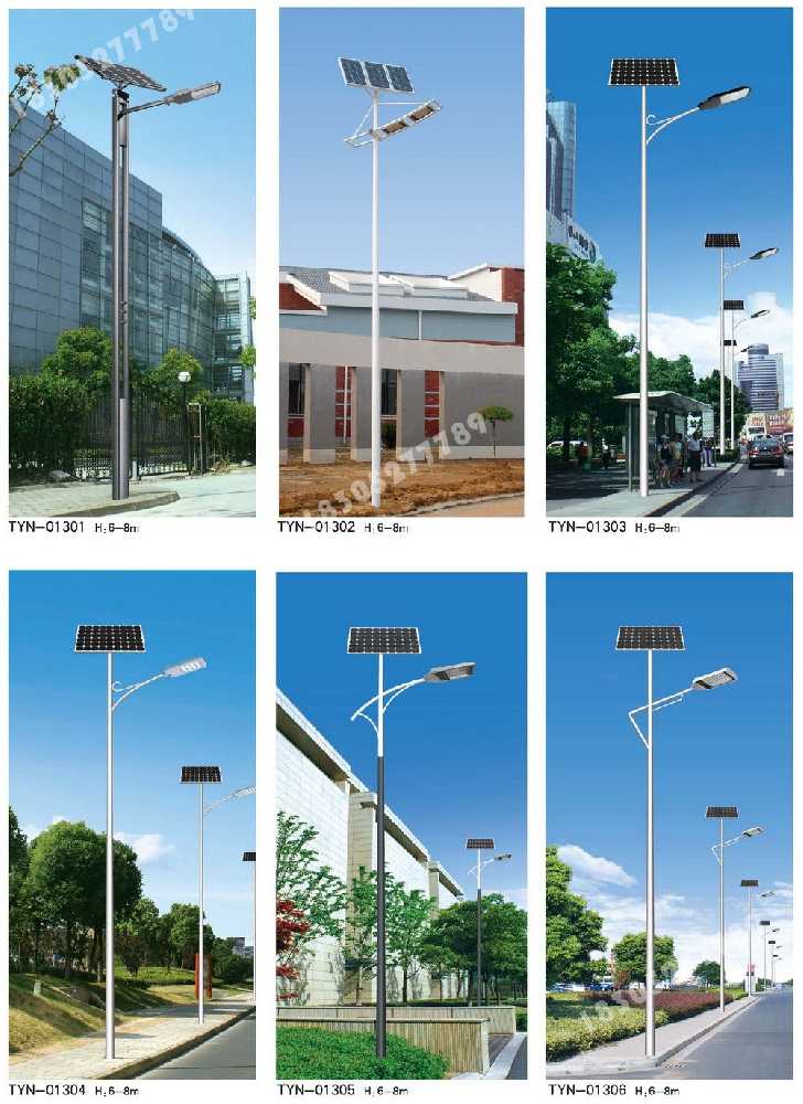湘乡市市政道路太阳能路灯